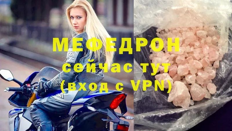 МЕФ 4 MMC  OMG как войти  Мосальск 